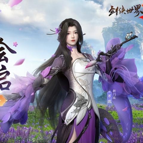 剑侠世界起源：江湖风云，邀你共赴豪侠盛宴