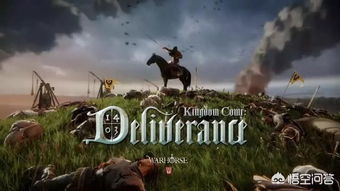 《天国：拯救2》新篇章，刷新世界纪录！独家揭秘！