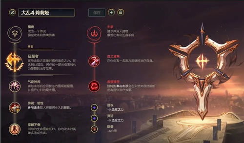 《胜利女神海伦强度解析：新希望加点攻略》