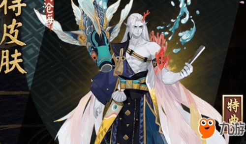《阴阳师》雪女新皮肤惊艳亮相：绿绮飞燕共舞