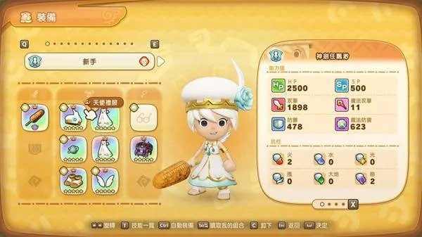 《幻想生活i》时装盛宴：独家盘点，潮流新装抢先看