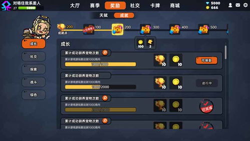 《泡姆泡姆》选购攻略：版本对比与配置解析