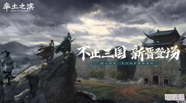 《率土之滨》九周年庆典！桃源版本重磅更新，福利大放送！