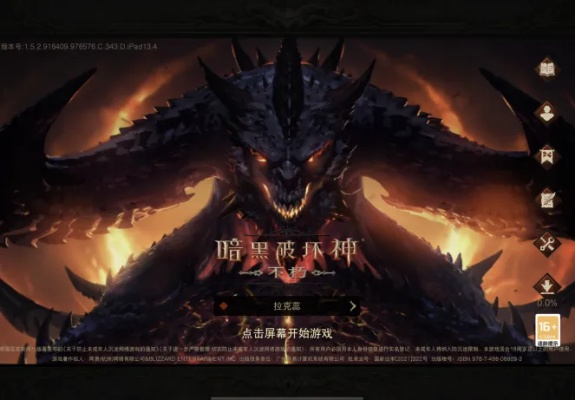 《暗黑不朽》万圣节狂欢！免费试穿狼人时装，月夜迷踪玩法回归！