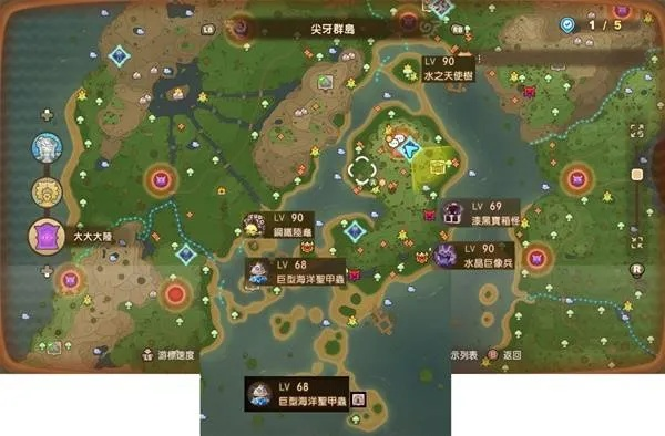 《幻想生活i》无垠大陆5级BOSS战攻略：5级采集宝藏点揭秘