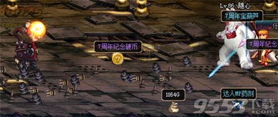 《光与影33号队》序章隐藏道具速获攻略！