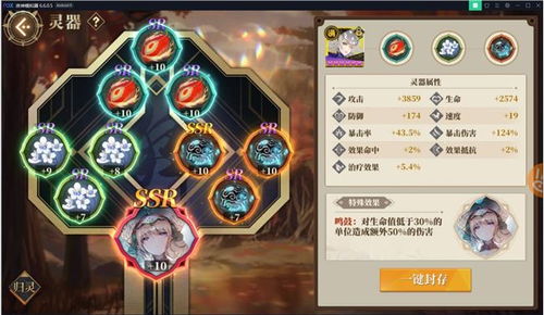 《绝区零》镜花异游记奖励全攻略，轻松解锁满额奖励！