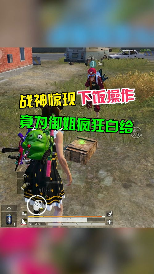 《黑暗地带》免费领！射击游戏喜加一，速抢！