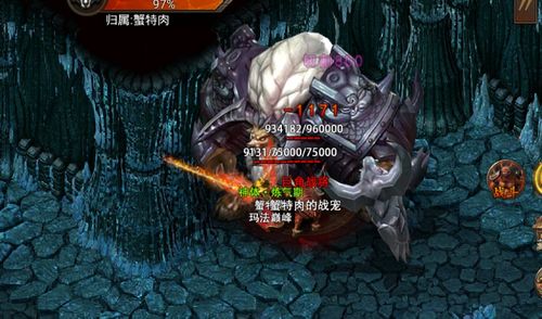 《C罗狂暴群狼之城：揭秘饿狼传说最强战力》