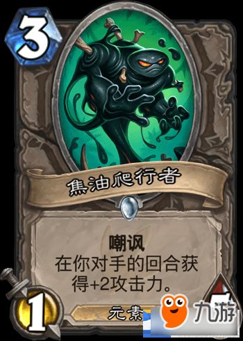 蓝蓝绿黑DK卡组攻略：炉石传说DK卡组实战解析