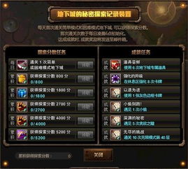 《光与影33号》护盾符纹速获攻略，轻松提升战力