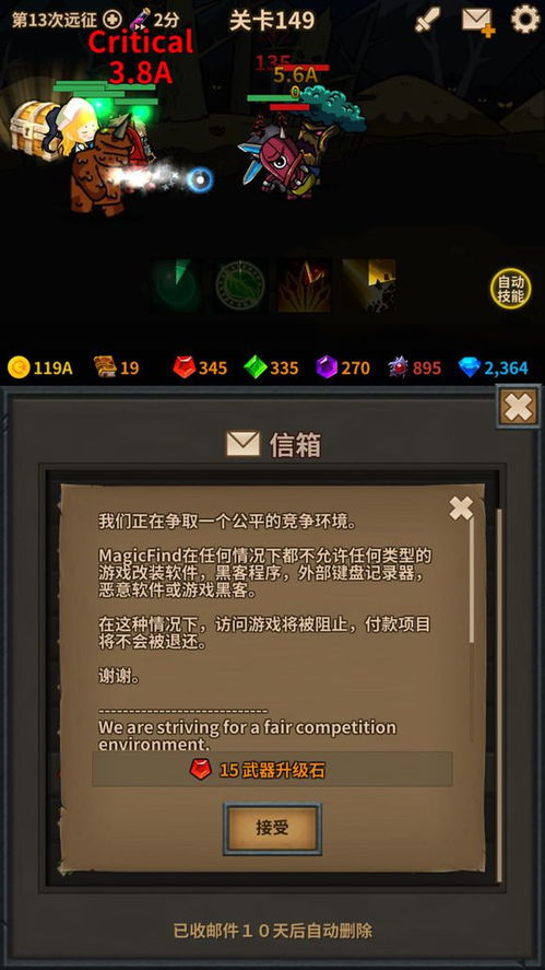 《光与影33号队》衰弱攻击符纹攻略：轻松获取衰弱攻击秘籍