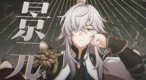 《崩坏星穹铁道》风堇抽卡攻略：抽她，值！