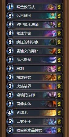 《炉石传说》蓝白茶壶DK卡组攻略：实战制胜秘籍！