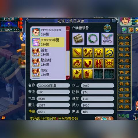 《光与影33号队》击破符纹获取攻略，轻松掌握！