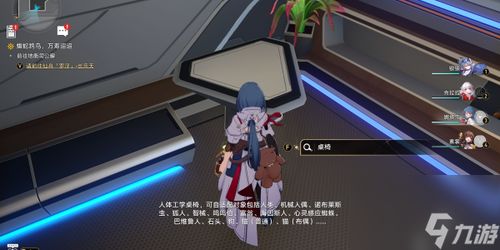 《崩坏星穹铁道》3.1任务攻略：高效流程解析合集！