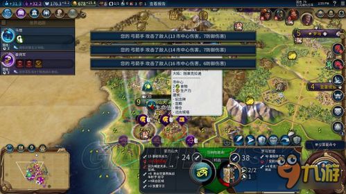 《文明7》卑弥呼攻略：近世胜利战报揭秘！