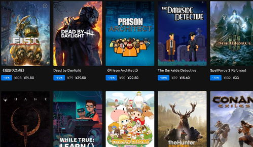 Epic引擎收费调整，游戏开发商无忧？揭秘新政策！