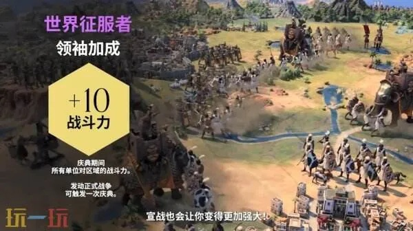 《文明7》阿育王制霸攻略：揭秘无敌王者的强大技能