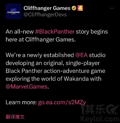 《黑豹》游戏开发揭秘：Cliffhanger Games携手EA打造！