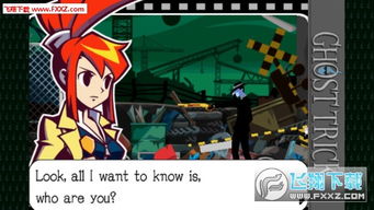 《幽灵诡计：幻影侦探》HD重制版，沉浸式探案体验再升级