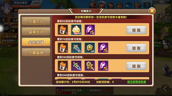 《塞尔达传说》抽奖狂欢！周边福利大放送，抢眼好礼等你拿！