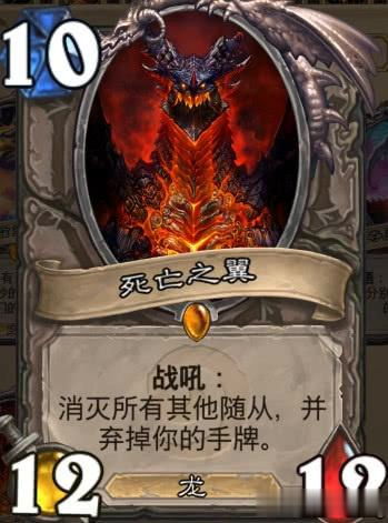 《炉石传说》星际联动任务速刷攻略，卡组推荐！