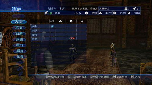 《真三国无双起源》新手必看：系统详解+开荒高阶攻略