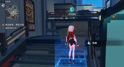 《崩坏星穹铁道》3.0灵砂培养攻略：揭秘灵砂定位技巧