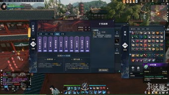 《燕云十六声》公孙登逃课奇遇：揭秘公孙大爷神秘玩法