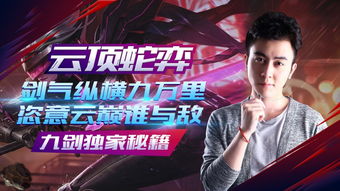 《燕云十六声》独家捏脸秘籍：重塑形象新体验