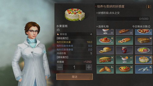 《燕云十六声》NPC好感度聊天攻略：解锁隐藏剧情！