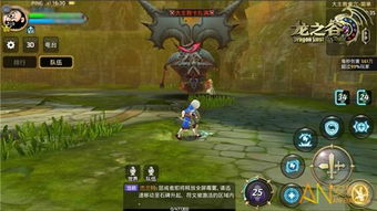 《龙之谷》神圣天堂巢穴通关攻略：高效通关秘籍大公开