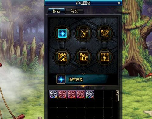 《诸天刷宝录》阵容搭配攻略：高效阵容组合揭秘