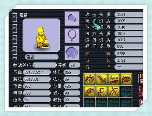 《原神》漱玉奇斗虫大玄境第五天满奖励速成攻略！斗虫第五天必胜技巧揭秘