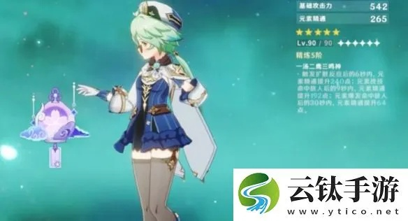 《原神》瑞希角色实装时间揭秘！梦回月之秘境