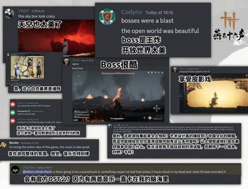 《燕云十六声》清河NPC好感提升秘籍，解锁全新互动体验