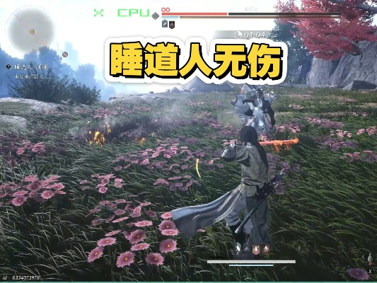 《燕云十六声》睡道人无伤攻略：浴血战场轻松通关秘籍