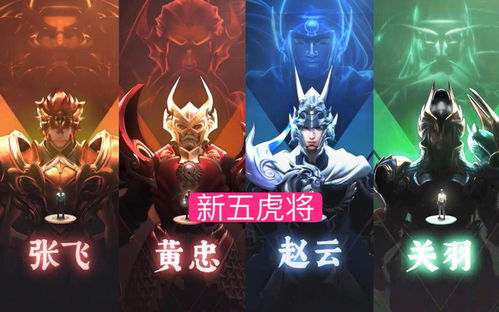 第十赛季护航皮肤大揭秘：无畏契约新亮点抢先看