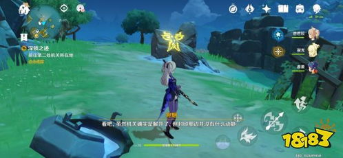 《原神》万叶拖尾技巧揭秘：轻松获得万叶绘想游迹攻略！