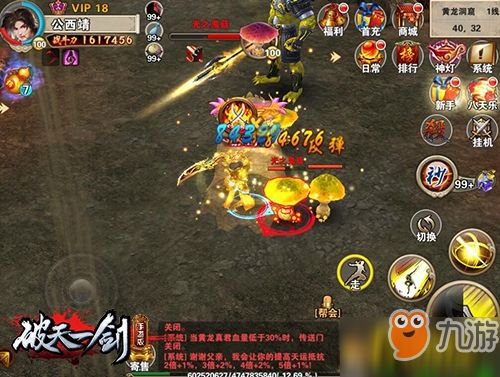 《燕云十六声》药叉破魔奇术攻略：独家获取技巧揭秘