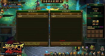 《古老之圈代码解谜攻略：夺宝奇兵秘籍大揭秘》