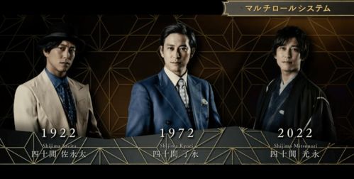 《春逝百年抄》惊喜客串阵容揭晓！5月13日发售倒计时