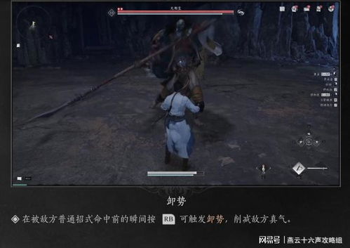 《燕云十六声》武器选择攻略：最适合你的武器推荐