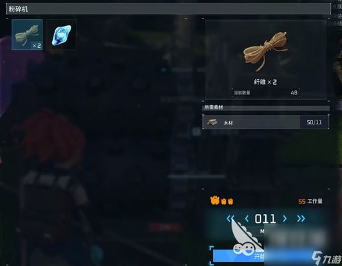 《幻兽帕鲁》墨丸数据揭秘！捕捉攻略全收录