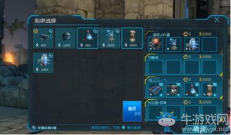 杰诺多兰无伤攻略：掌握全新高效打法技巧