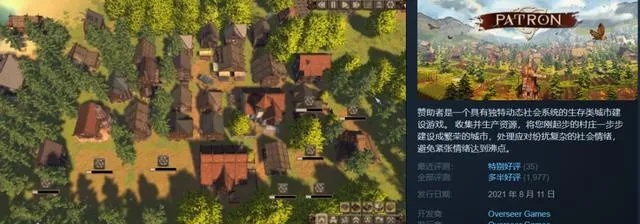 《无处似家》Steam好评如潮，探索独特游戏体验