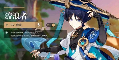 《原神》新角色茜特菈莉技能解析：揭秘元素操控大师的神秘力量