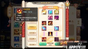 《诛仙焚香技能全解析：独家天书秘籍大公开》