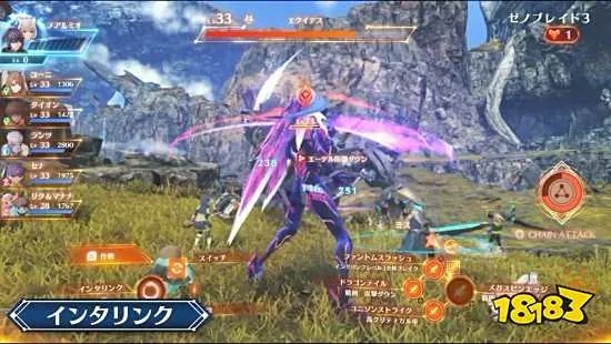 《异度之刃3》揭秘：未来战争两国激战正酣